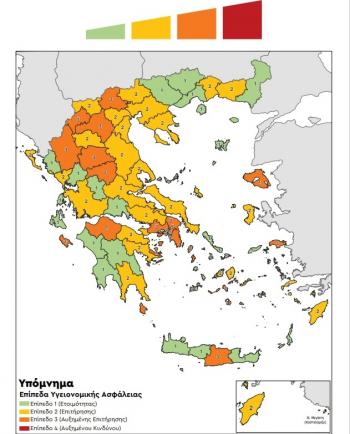 Κοροναϊός : Πώς θα λειτουργεί ο χάρτης υγειονομικής ασφάλειας – Τα επιδημιολογικά επίπεδα