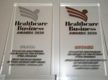 Δύο ακόμη τιμητικά βραβεία στο ΣΟΦΨΥ Ημαθίας στα Πανελλήνια Βραβεία Υγείας (Healthcare Business Awards 2020)