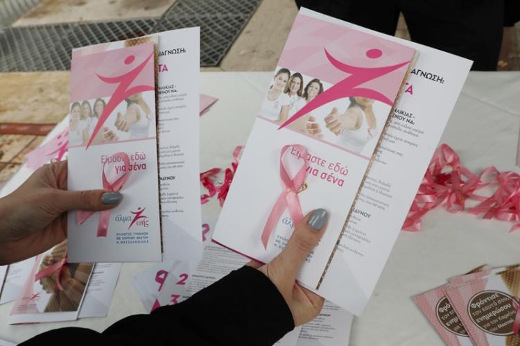 Ολοκληρώθηκαν οι δράσεις ευαισθητοποίησης και ενημέρωσης κατά του καρκίνου του μαστού από το Δήμο Νάουσας