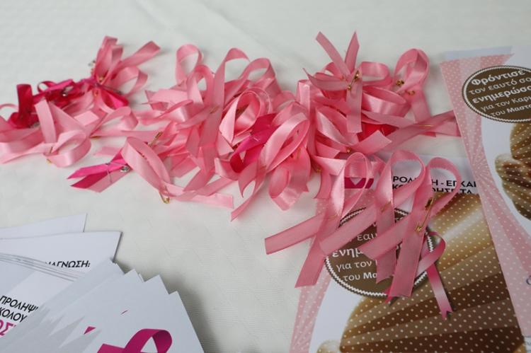 Ολοκληρώθηκαν οι δράσεις ευαισθητοποίησης και ενημέρωσης κατά του καρκίνου του μαστού από το Δήμο Νάουσας