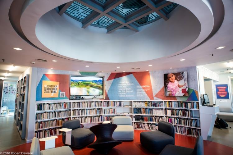 Δημόσια Βιβλιοθήκη Βέροιας : Πρόγραμμα Διαδικτυακών συναντήσεων Παρασκευής 13 Νοεμβρίου 2020
