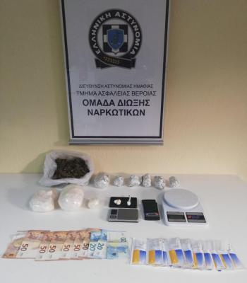 Από το Τμήμα Ασφάλειας Βέροιας συνελήφθη ένας άνδρας στη Θεσσαλονίκη για διακίνηση ναρκωτικών ουσιών