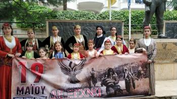 Εύξεινος Λέσχη Βέροιας : Η Γενοκτονία των Ελλήνων του Πόντου