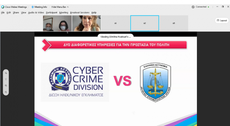 Ενημέρωση για την ασφάλεια στο διαδίκτυο στο 2ο Γυμνάσιο Νάουσας