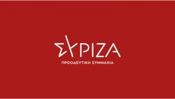 Σε δεινή θέση ο πρωτογενής τομέας  -Ερώτηση 47 βουλευτών του ΣΥΡΙΖΑ