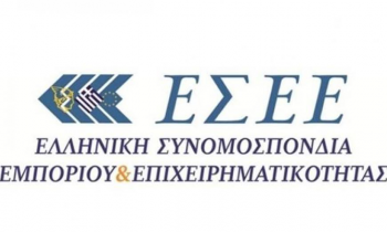 ΕΣΕΕ : Αναστολή εμφάνισης και πληρωμής Επιταγών για το μήνα Μάιο 2021
