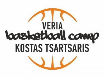 Το 6ο «Veria Basketball Camp» έρχεται στις 28 Ιουνίου, με την υπογραφή του Κώστα Τσαρτσαρή