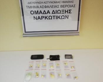 Σύλληψη αλλοδαπού σε περιοχή της Θεσσαλονίκης για κατοχή κοκαϊνης