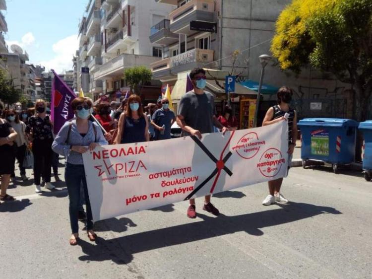 ΣΥΡΙΖΑ-Π.Σ ΗΜΑΘΙΑΣ : Το νομοσχέδιο Χατζηδάκη πρέπει να αποσυρθεί