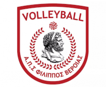 Συλλυπητήρια ανακοίνωση ΑΠΣ Φίλιππου Βέροιας Volleyball