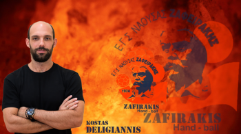 Ανανέωσε ο Δεληγιάννης ως προπονητής του Ζαφειράκη!