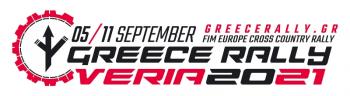 1η αγωνιστική ημέρα στο Greece Rally! Δίπλα στο Ποτάμι…