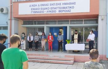 Πρεμιέρα χθες για τα σχολεία της Ημαθίας. Επιστροφή στα θρανία με νέα μέτρα προστασίας
