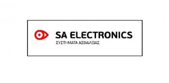 Η SA Electronics – Private Security ζητά Προσωπικό Ασφαλείας Security