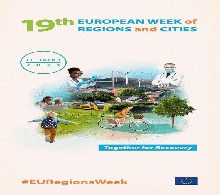 Συμμετοχή της Περιφέρειας Κεντρικής Μακεδονίας στη «19η Ευρωπαϊκή Εβδομάδα Περιφερειών και Πόλεων»