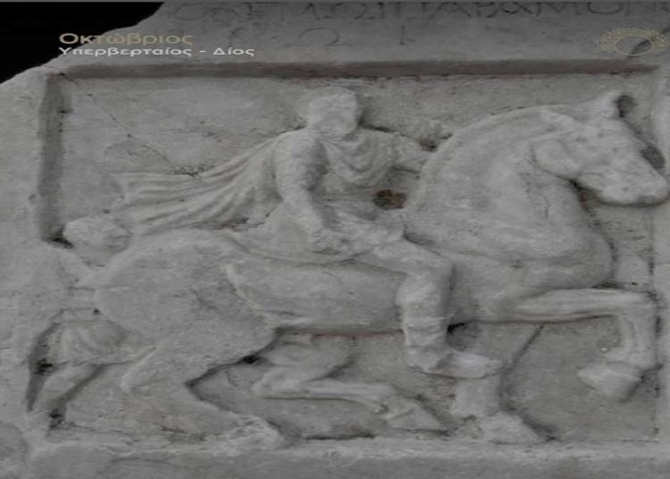 Εφορεία Αρχαιοτήτων Ημαθίας : Ενημέρωση του κοινού για τις εκδηλώσεις και τις εκπαιδευτικές δράσεις του Οκτωβρίου