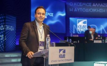 Συνέδριο ΚΕΔΕ : Oι δήμαρχοι της χώρας δίνουν ραντεβού στη Θεσσαλονίκη και συζητούν για την επόμενη ημέρα της αυτοδιοίκησης