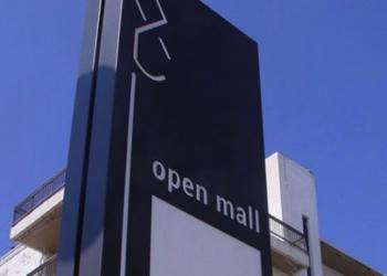 Σε πλήρη εξέλιξη το Ανοικτό Κέντρο Εμπορίου (Open Mall) του Δήμου Αλεξάνδρειας