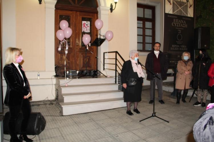 Ολοκληρώθηκαν οι εκδηλώσεις του Οκτωβρίου για την πρόληψη κατά του καρκίνου του μαστού από το Δήμο Βέροιας