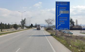 Δύο συνεργεία άμεσης επέμβασης της Περιφέρειας Κεντρικής Μακεδονίας για έκτακτες ανάγκες σε τέσσερις κομβικούς οδικούς άξονες