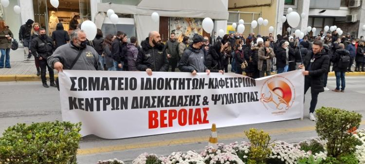 Απεργία στην εστίαση: Το 99,9% άγγιξε η συμμετοχή στην 24ωρη απεργία στη Βέροια