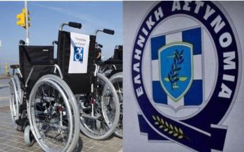 Ημερίδες για τα δικαιώματα των Ατόμων με Αναπηρία πραγματοποιήθηκαν από τις Διευθύνσεις Αστυνομίας στην Κεντρική Μακεδονία