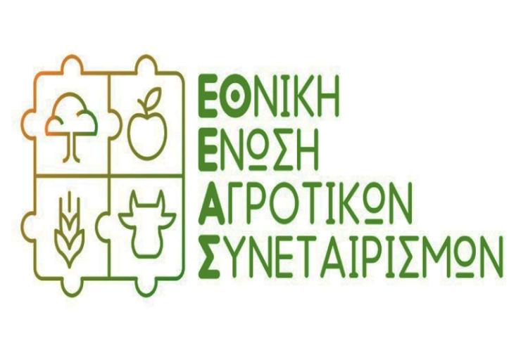 Χρ. Γιαννακάκης : «Αναπτυξιακή ΚΑΠ με έμφαση στην καινοτομία»
