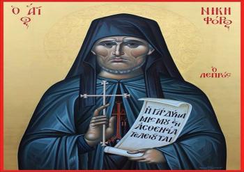 Στην Παναγία Δοβρά αύριο Τρίτη 4 Ιανουαρίου στις 6:00 μ.μ. Ιερό Λείψανο του Οσίου Νικηφόρου του Λεπρού