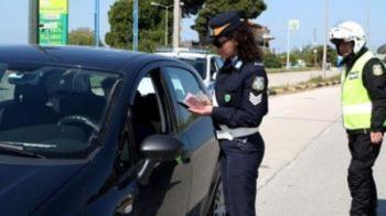 Ετήσιος απολογισμός της Γενικής Περιφερειακής Αστυνομικής Διεύθυνσης Κεντρικής Μακεδονίας στην Οδική Ασφάλεια 