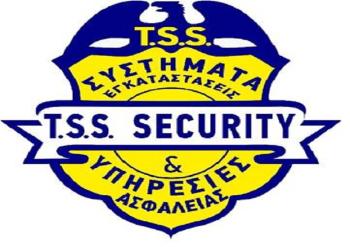 Η εταιρεία φυλάξεων 'T.S.S. - SECURITY' ζητάει για την Βιομηχανική Περιοχή Νάουσας Ημαθίας, 6 Φύλακες