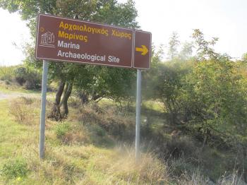 Αρχαιολογικός χώρος Μαρίνας: 2018 Ευχές προς ΙΖ Αρχαιολογία Ημαθίας, Δ. Νάουσας και Τ.Σ. Μαρίνας