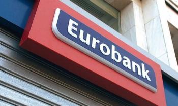 Ψήφισμα του Δημοτικού Συμβουλίου Βέροιας για την παύση της λειτουργίας του καταστήματος της Τράπεζας Eurobank