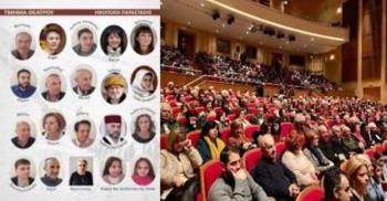 Εύξεινος Λέσχη Βέροιας : Νέα θεατρική ομάδα 2022