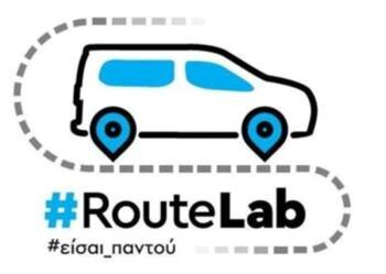 Το #RouteLab καταφθάνει σε ακόμα μία στάση του, αυτήν τη φορά στο νησί της Κέρκυρας!