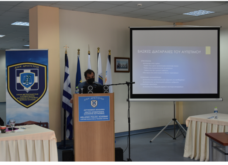 Bιωματικό σεμινάριο της Μ.Α.μ.Α σε συνεργασία με τη Δ/νση Αστυνομίας Ημαθίας και τη Σχολή Μετεκπαίδευσης και Επιμόρφωσης Ελληνικής Αστυνομίας Β. Ελλάδος