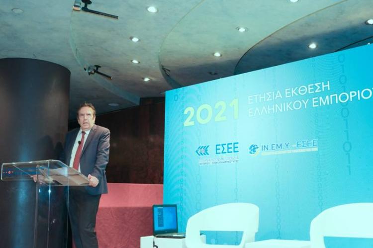ΕΣΕΕ : Ετήσια Έκθεση Ελληνικού Εμπορίου 2021