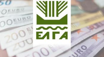 30 εκατ. ευρώ κρατική επιχορήγηση στον ΕΛΓΑ κατόπιν έγκρισης του πρωθυπουργού