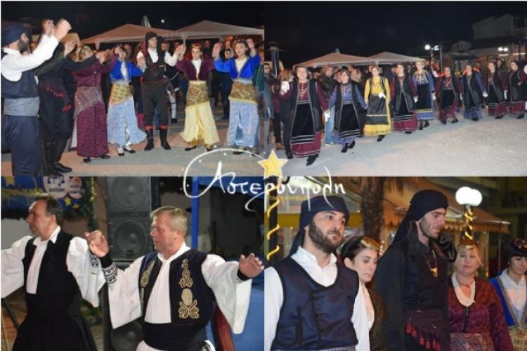 Χορευτικά από συλλόγους του Αράχου, της Αλεξάνδρειας και του Αδένδρου και γιορτή τσίπουρου στην Αστερούπολη