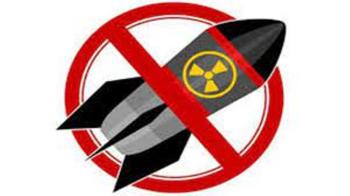 Απαγορεύστε τα πυρηνικά!