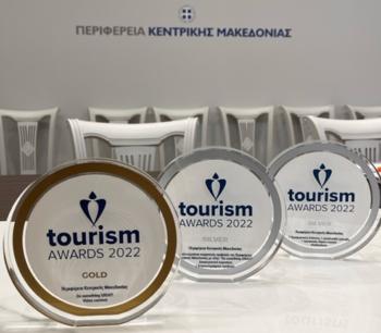 Τρία βραβεία απέσπασε η Περιφέρεια Κεντρικής Μακεδονίας από το «Tourism Award» για την τουριστική προβολή