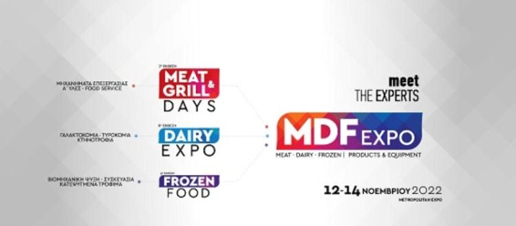 Συμμετοχή της Π.Κ.Μ. στην έκθεση «MDF EXPO 2022»- «MEAT AND GRILL DAYS 2022» -  «DAIRY EXPO 2022»- «FROZEN FOOD 2022» 