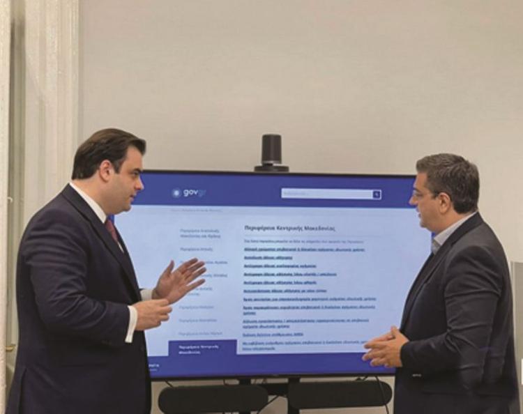 85 υπηρεσίες της ΠΚΜ λειτουργούν πλέον στο gov.gr– Θα φτάσουν τις 800 ως το τέλος του 2023