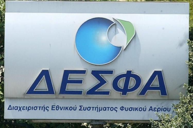ΔΕΣΦΑ: Νέο επενδυτικό πρόγραμμα 856 εκατ. για την ανάδειξη της Ελλάδας σε κόμβο εφοδιασμού φυσικού αερίου