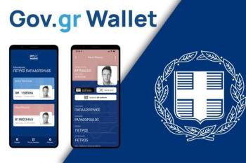 Ψηφιακή ταυτότητα και ψηφιακό δίπλωμα μέσω gov.gr.wallet