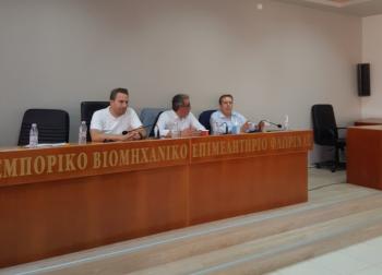 3η Διευρυμένη συνεδρίαση της Ομοσπονδίας Εμπορικών Συλλόγων Δυτικής & Κεντρικής Μακεδονίας στη Φλώρινα