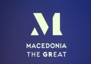 ΣΕΒΕ: Πρόσκληση στις επιχειρήσεις για την δωρεάν απόκτηση και χρήση του “Μακεδονικού Σήματος”