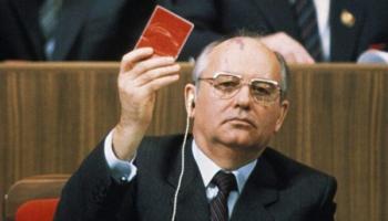 Πέθανε στα 91 του χρόνια ο Μιχαήλ Γκορμπατσόφ