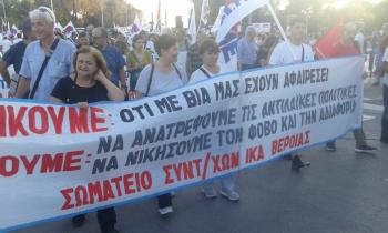 Με συμμετοχή και Ημαθιωτών τα συλλαλητήρια στη Θεσσαλονίκη