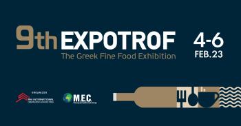 Πρόσκληση εκδήλωσης ενδιαφέροντος για συμμετοχή με την Περιφέρεια Κεντρικής Μακεδονίας στην «9η ΕΞΠΟΤΡΟΦ 2023» στην Αθήνα
