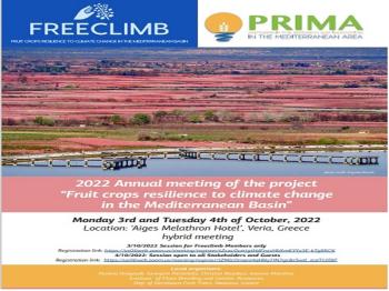 FREECLIMB 2022 : Ετήσια Συνάντηση